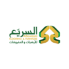 Home sjk client logos (10)